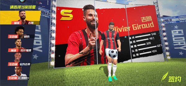 巴尔丹齐：我的偶像一直是迪巴拉，我还和他并肩作战过