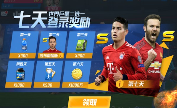 大阪樱花官方：门将福井光辉训练中受伤，被诊断为右肘韧带损伤