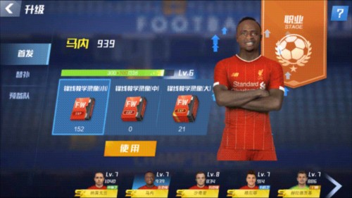 世体：莱万希望帮巴萨夺得西甲和欧冠冠军，然后再续约一年