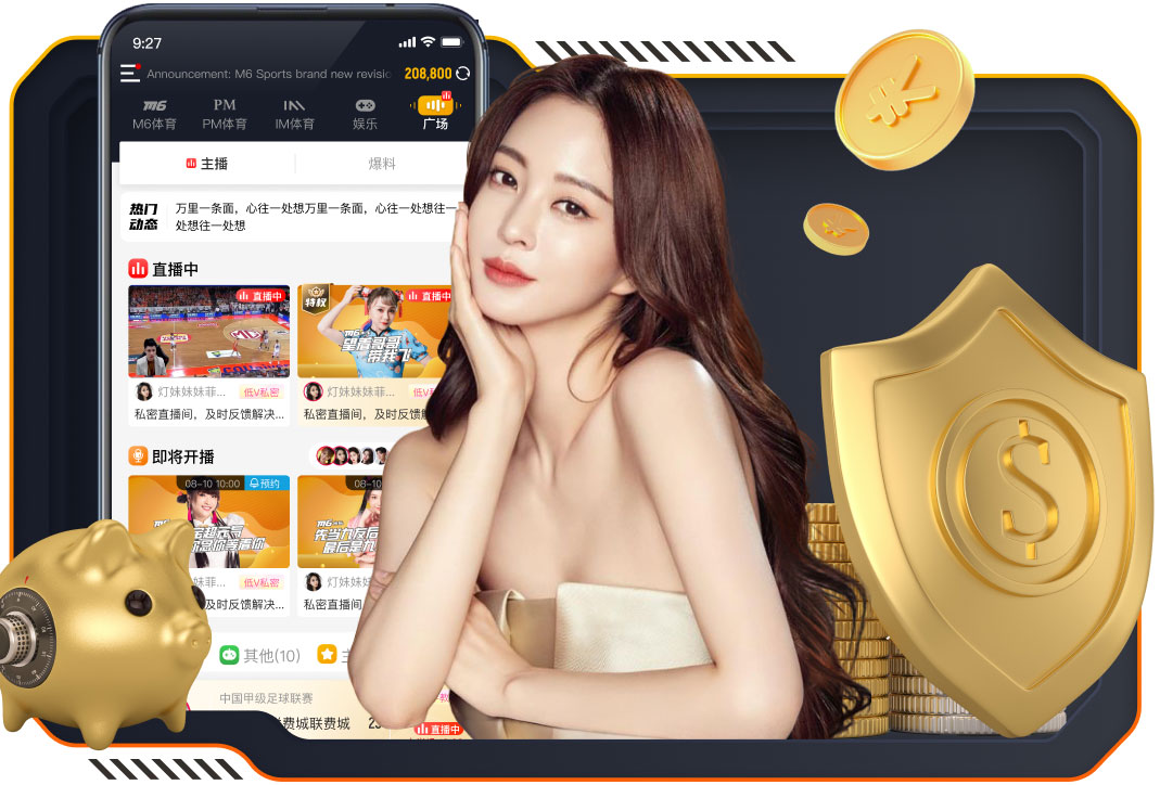 巅峰之战！皇马欧冠胜率60.23% 拜仁欧冠胜率60.19%